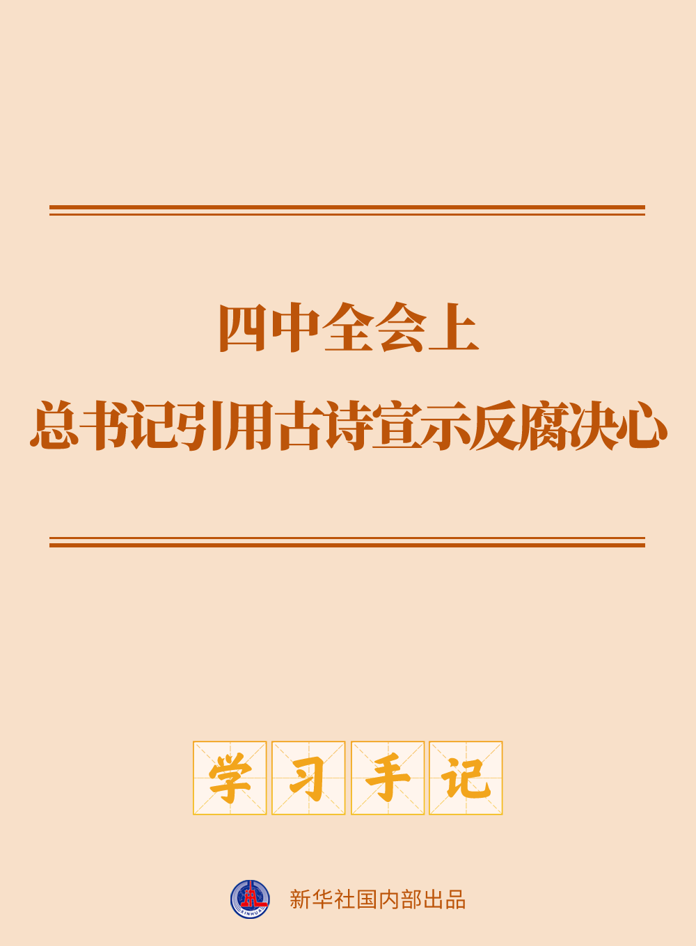 XxjdzbC000003_20251025_CBMFN0A001.png